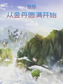 不凡鬼医