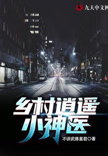 邀月记