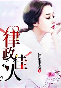 超武觉醒