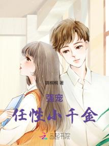 兼职王爷强势宠