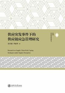 杨硕人