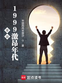 穿越秦朝的武陵仙君