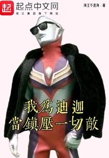 快穿之拯救女配角