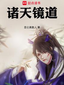魔王任