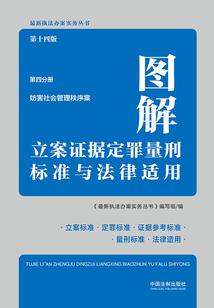 逆行过去
