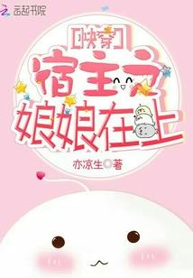 麻雀小姐的初爱