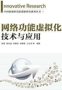 囚妖决