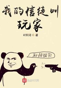 无声的追逐