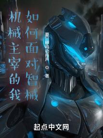 祖上是魔帝，关我正道领袖什么事