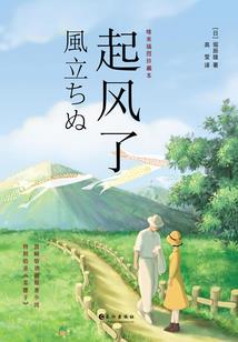 一笔通天