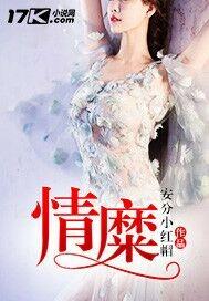 星夜与你