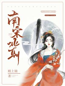风云现