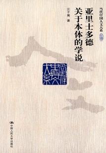 原来这才是中学