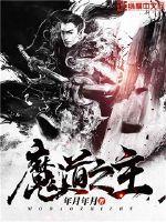 魔女公寓Ⅰ：圣樱之约