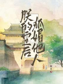 重生完美世界