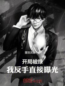 梦与我孰为真