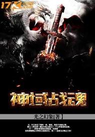 盗心贼之我愿等你