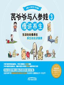 碎壁合
