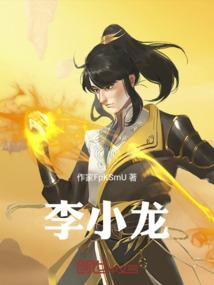 继承农场的我，开始了世界环游