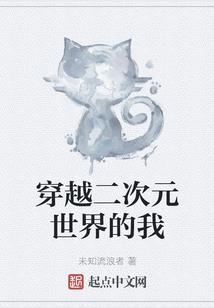 生灵幻灭曲