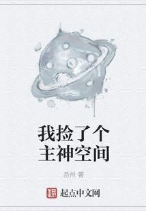 盛世骄女炼药师