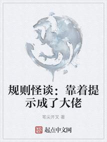 独宠异能俏竹马