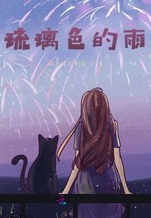 龙殇之神魔逆命