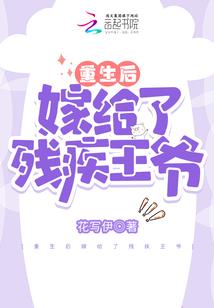 将军在上，医女明霁