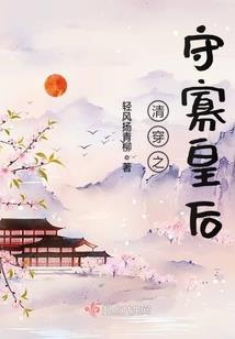 魔族少女的契约者