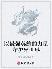呼叫器官