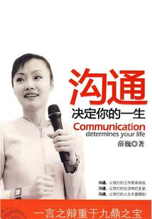那个夏天，他们都哭了