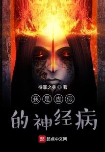 绝代孤女