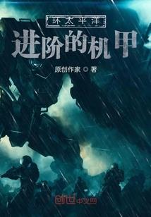 狂天神帝