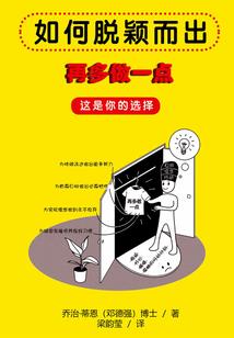 异域魅惑
