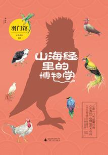 黑十字传说