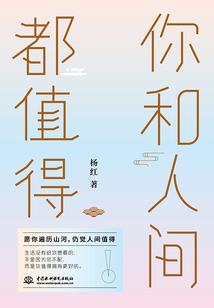 那年少时光