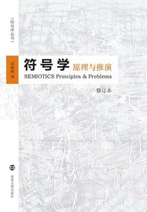 第七条天意