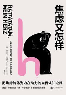 修仙之阶