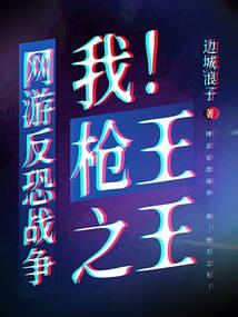 我与人气巨星的相遇