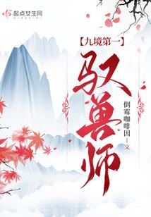 望峰传说