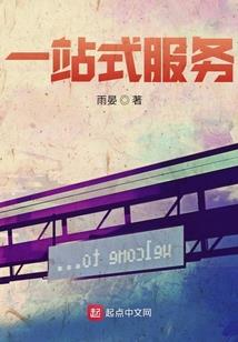 前世今生之遗音青锋