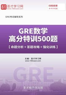 灭神指南之新的篇章