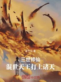 老天你玩我