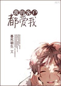 出走火焰山