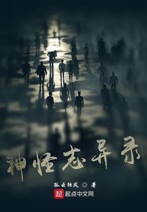 玄幻：我能无限吸收怒气