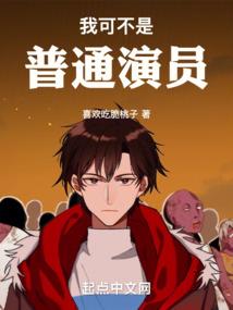 神仙后院