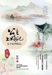 毒王宠妃