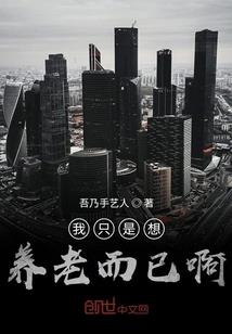 绝色世界