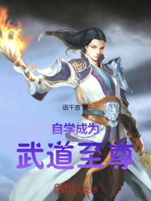 这里叫弑神