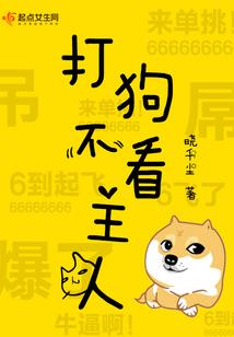我的系统能穿越